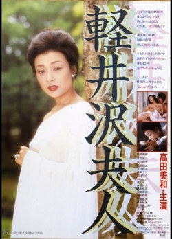 Watch Free Lady Karuizawa Full Movies MyFamilyTV