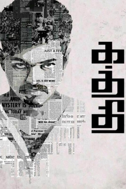 Watch Free Kaththi Full Movies MyFamilyTV