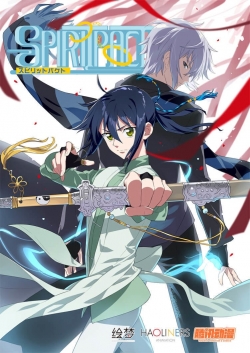 Watch Free Spiritpact Full Movies MyFamilyTV